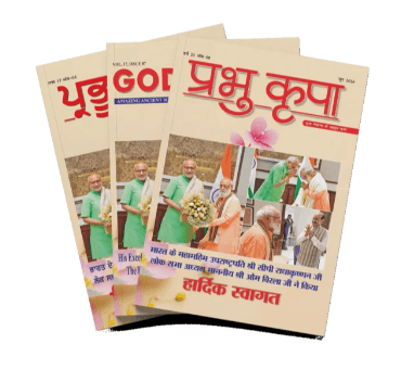 Patrika